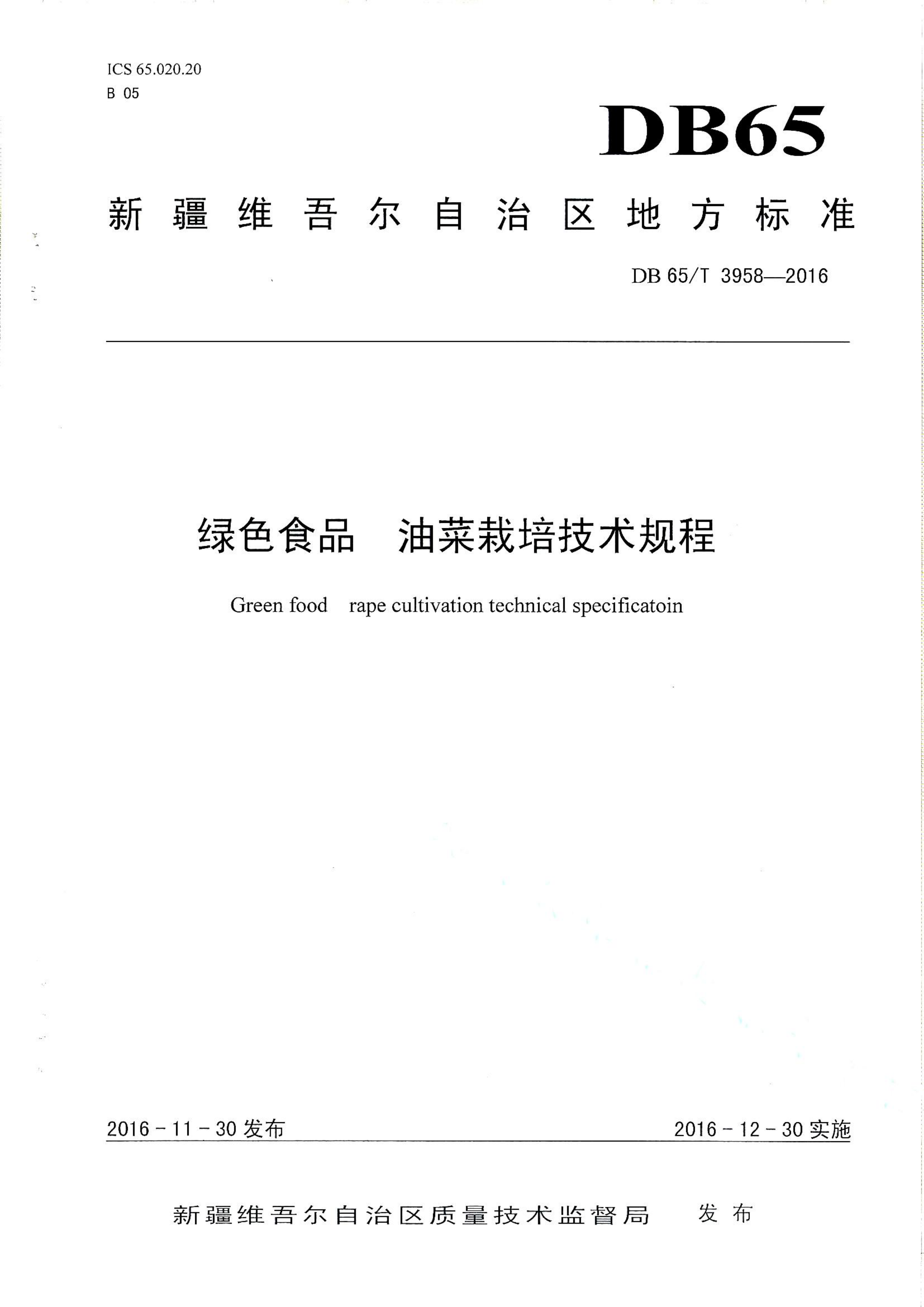 资源详情图